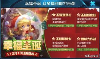 王者最新活动爆料明天,揭秘明日神秘活动，福利大放送！