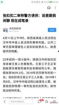 西安美业爆料案件最新进展,最新进展揭秘