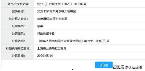 卡木克尔最新爆料,揭秘娱乐圈惊人内幕