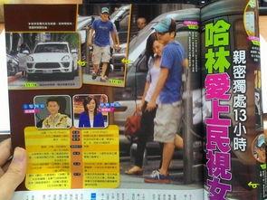 中国新主播爆料最新消息,行业最新动态大揭秘！