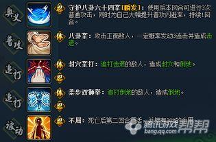 火影忍者1月份爆料最新,神秘力量觉醒，忍者世界风云再起！